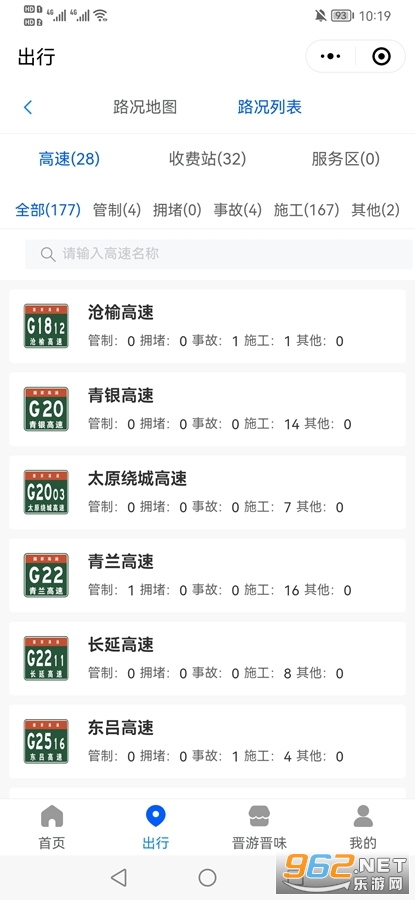��e��app���°�v1.1.3��ͼ3