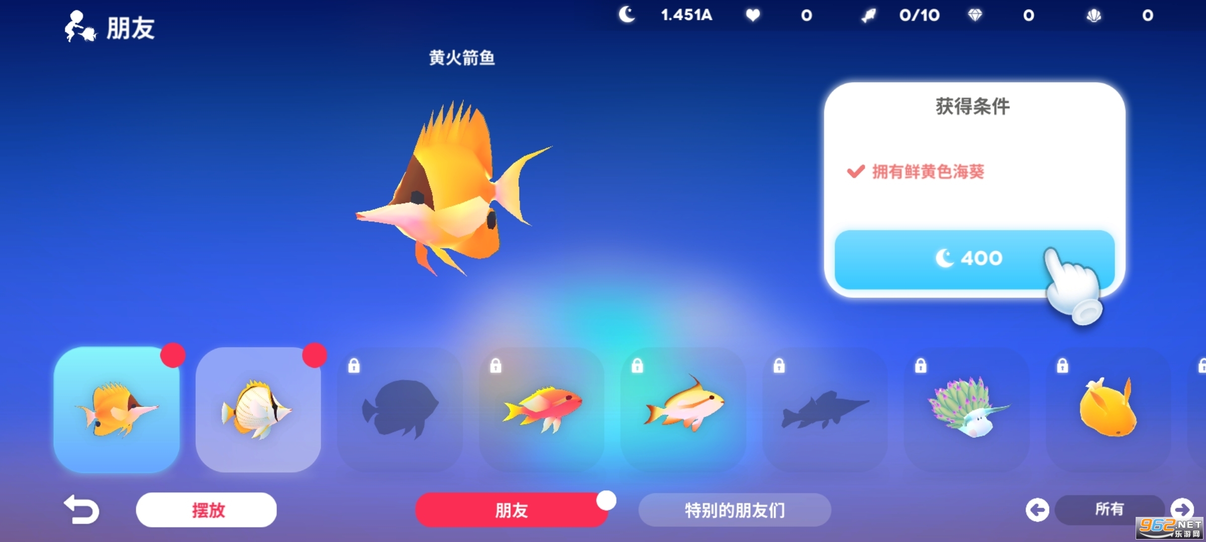 �ͥԺ�ƽ��ȫ��Ʒv1.4.0������ʯ���ǹ��ȯ��ͼ3