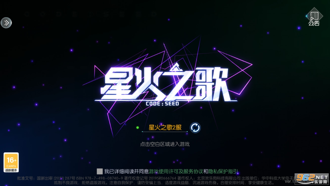 �ǻ�֮�����°��ͼ4