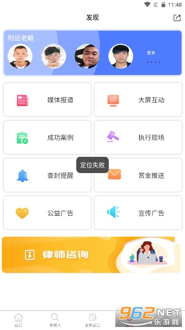ԥ������ִ��ƽ̨appv1.0.56 ��׿���ͼ2
