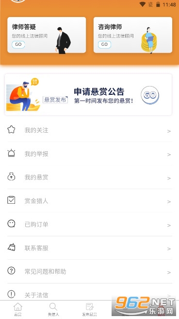 ԥ������ִ��ƽ̨appv1.0.56 ��׿���ͼ3