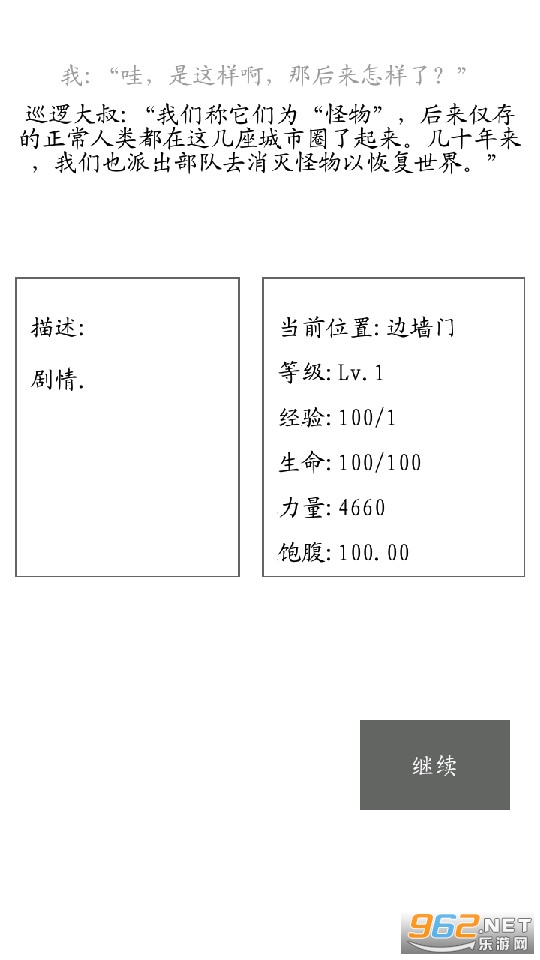 �ε���Ϸv1.2��ͼ3