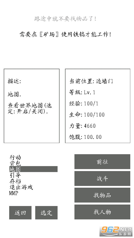 �ε���Ϸv1.2��ͼ0