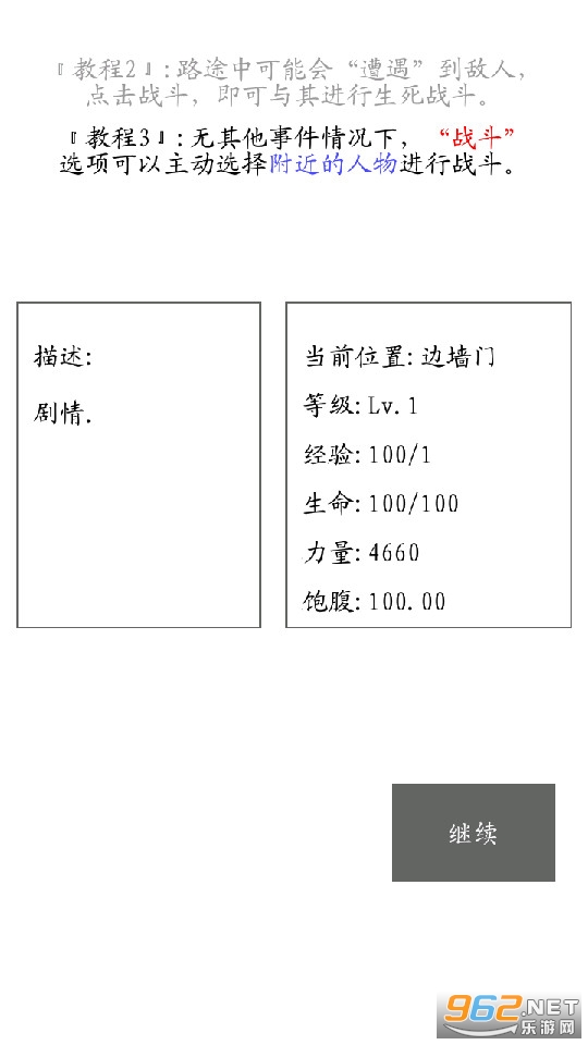 �ε���Ϸv1.2��ͼ2