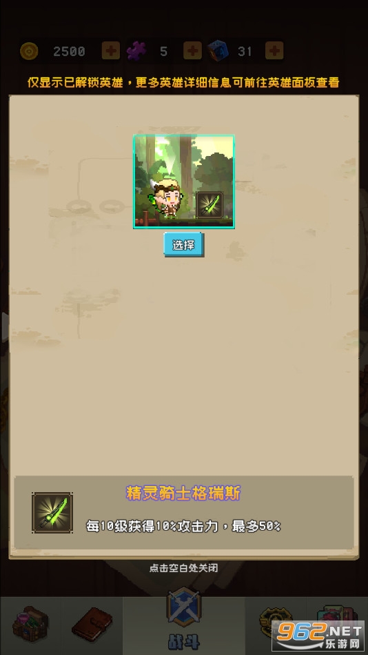 ��������������v1.0.3��׿���ͼ5