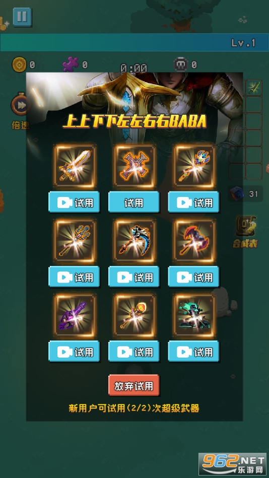 ��������������v1.0.3��׿���ͼ4