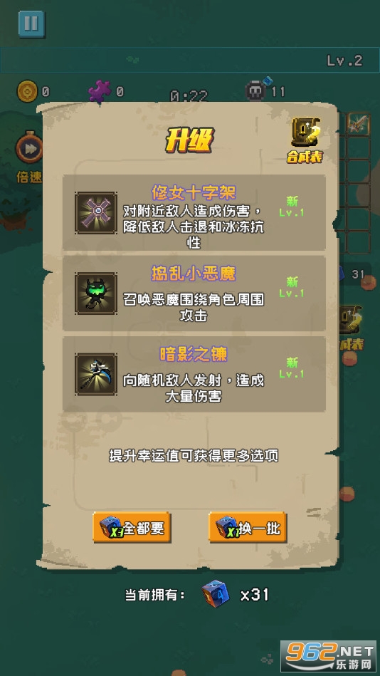 ��������������v1.0.3��׿���ͼ3