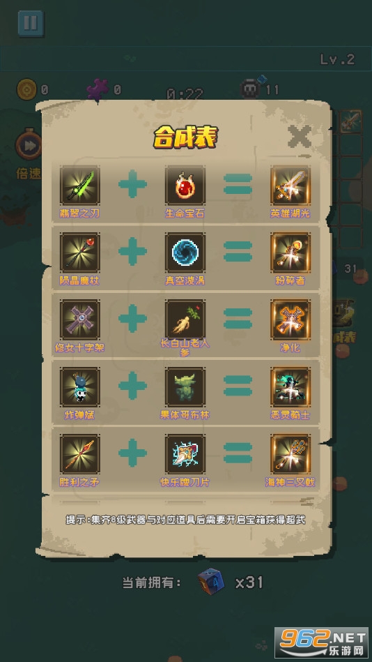 ��������������v1.0.3��׿���ͼ2