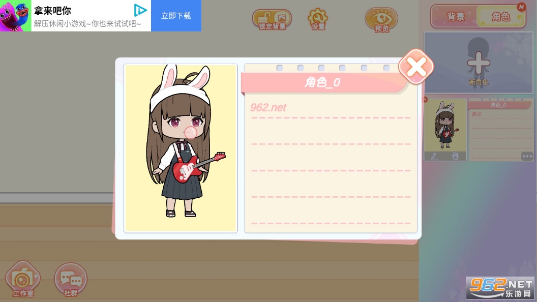���ŵĻ�װ����У԰����(yoyo doll school)��ͼ1