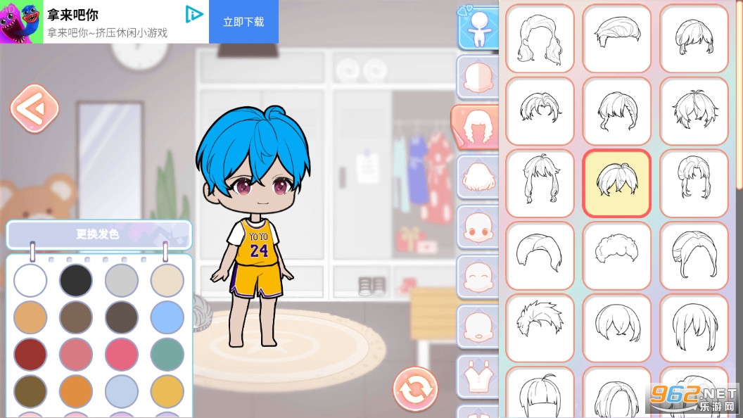 ���ŵĻ�װ����У԰����(yoyo doll school)��ͼ10
