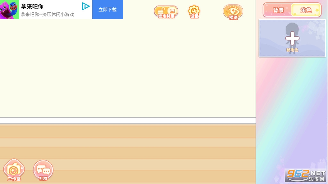 ���ŵĻ�װ����У԰����(yoyo doll school)��ͼ3