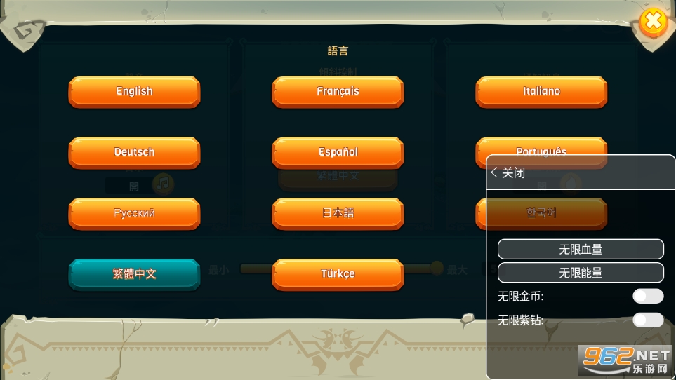饥饿龙破解版内置修改器2023截图4