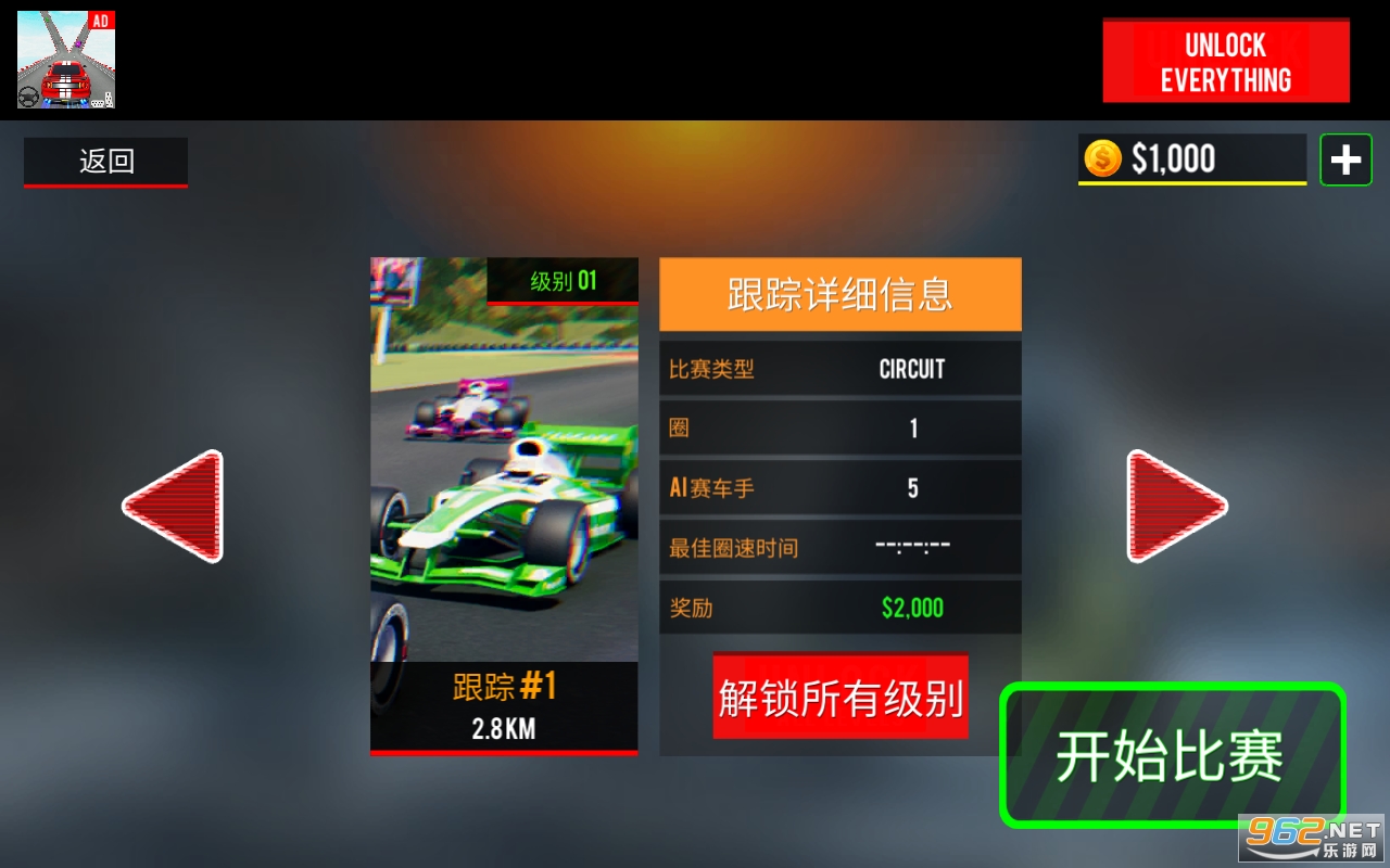 ���޷���ʽ���İ�v4.3��ͼ0