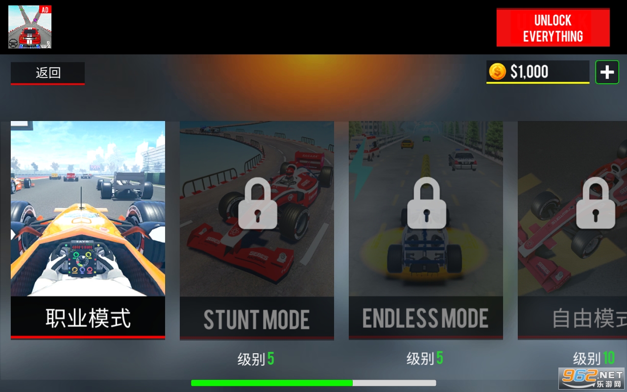 ���޷���ʽ���İ�v4.3��ͼ2