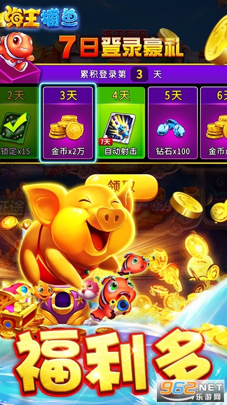 �ֻ�����������Ϸv1.40.2��ͼ4