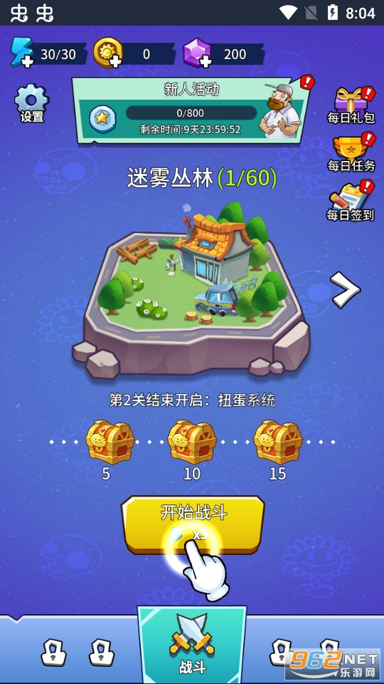 ֲ���ս��ʬ������������°��ͼ5