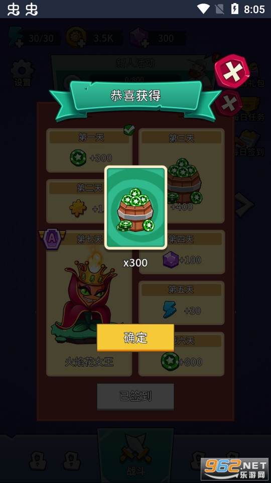 ֲ���ս��ʬ������������°��ͼ3