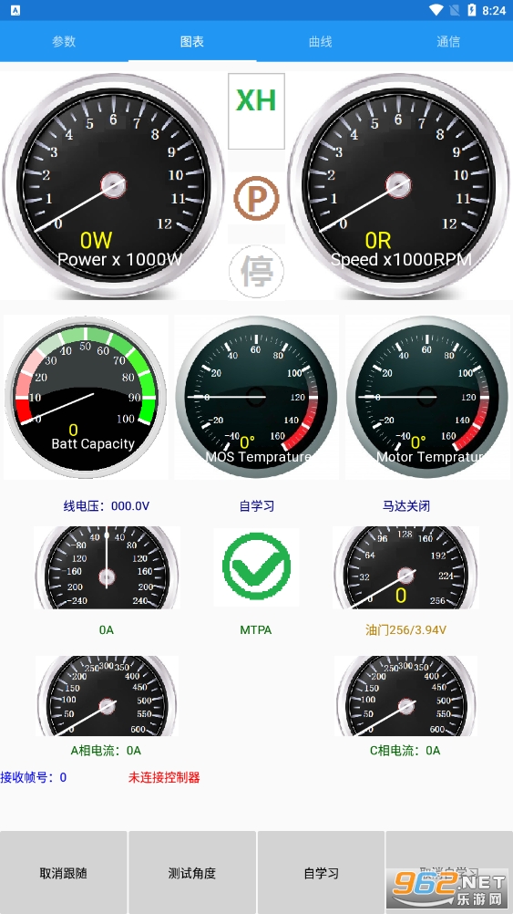 �Ͼ�Զ��������app���°汾��װv2.3.8��ͼ2
