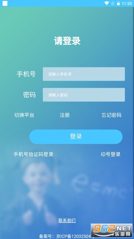ѧ���app���°�2023�����μҳ���v10.0��ͼ2