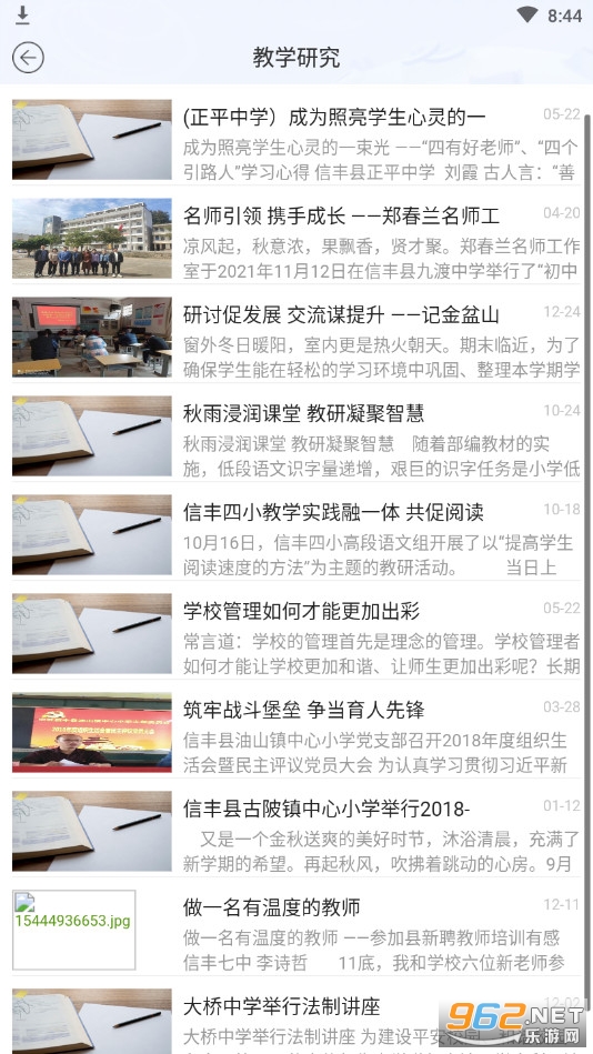 �ŷ������ƽ̨app v13.5��ͼ4