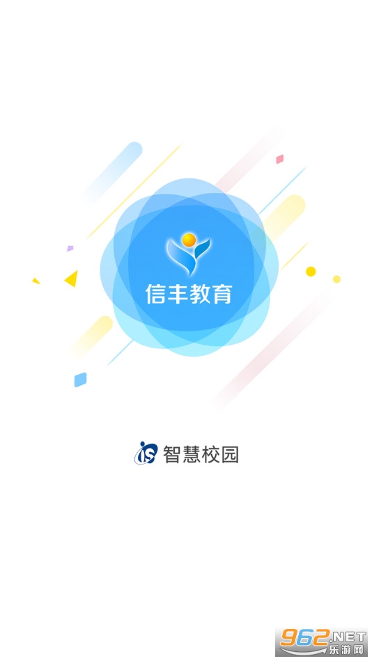 �ŷ������ƽ̨app v13.5��ͼ1
