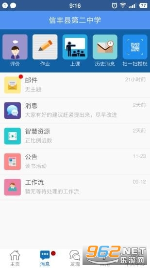 �ŷ������appv13.5 ���°��ͼ2