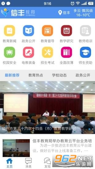�ŷ������appv13.5 ���°��ͼ0