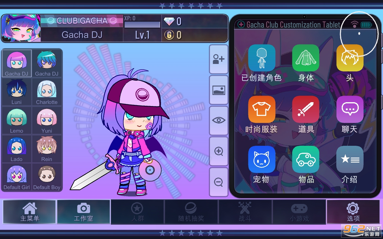�Ӳ�����Gacha Galaxy��׿�� v1.1.0��ͼ4