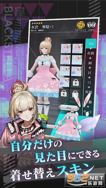 BLACK STELLA����v1.0.4�ٷ����ͼ0