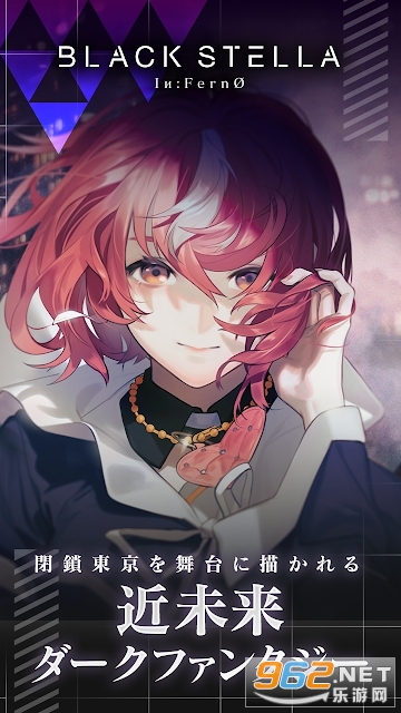 BLACK STELLA����v1.0.4�ٷ����ͼ4