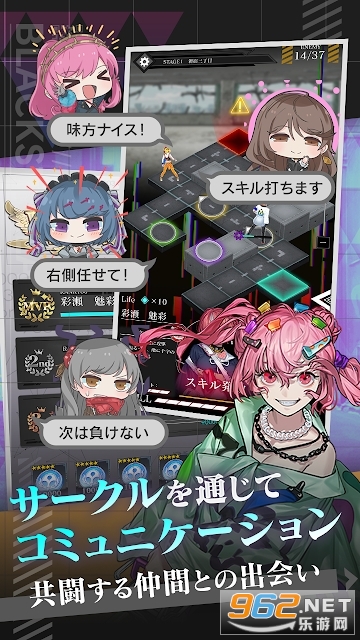 BLACK STELLA����v1.0.4�ٷ����ͼ1