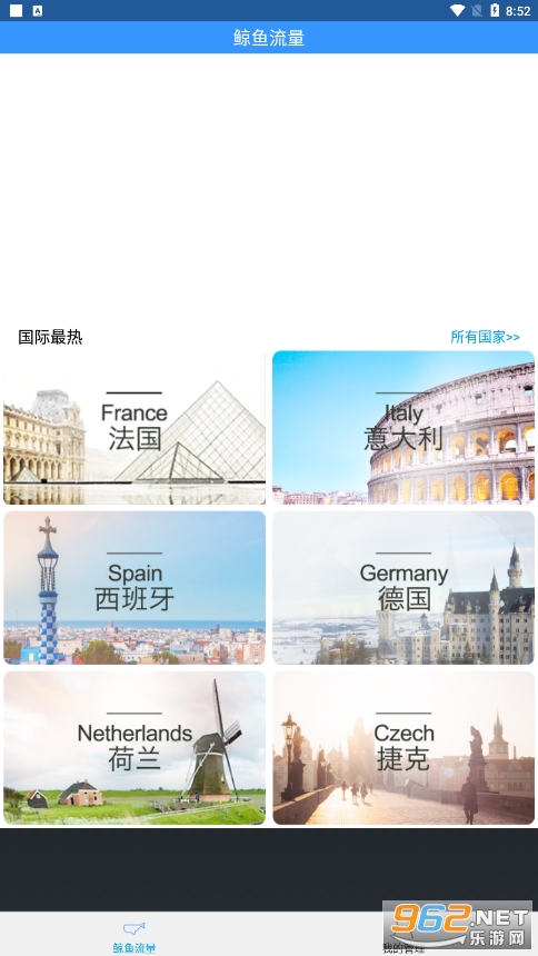 ��������v2.0.1.3 �ٷ����ͼ2