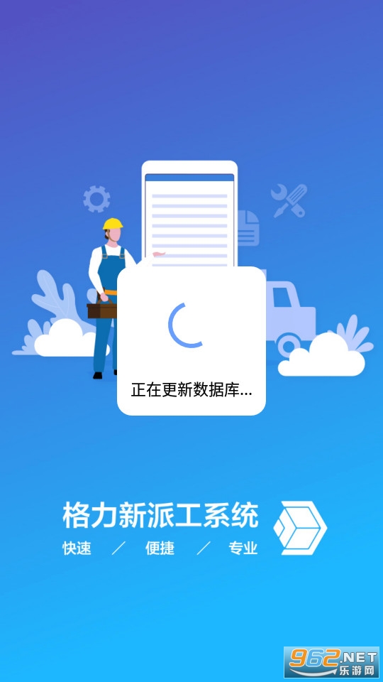 �������ɸ������ɹ�app����3.1.1 ϵͳ��ͼ2