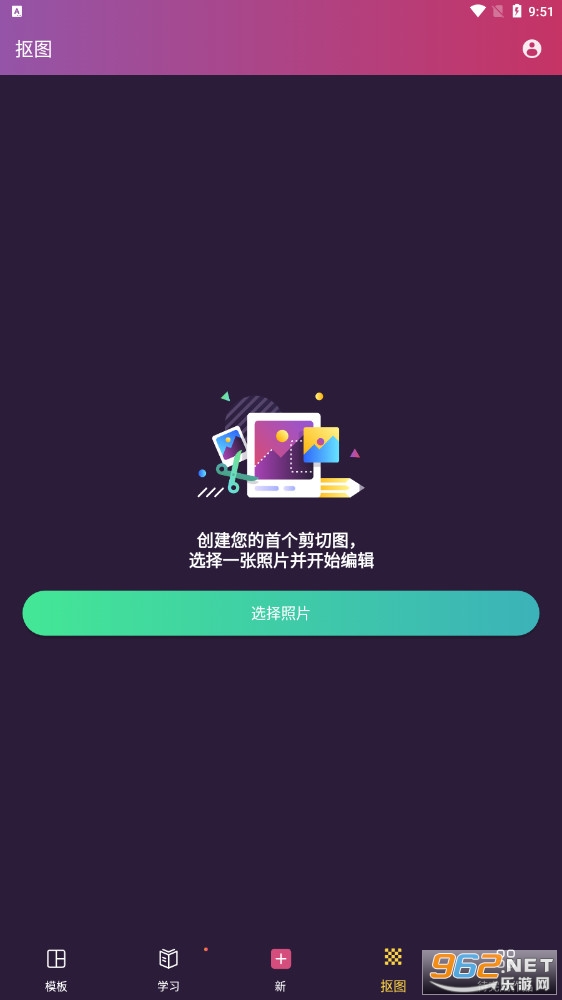 Pixomatic���°�2022v5.14.0��׿���ͼ1