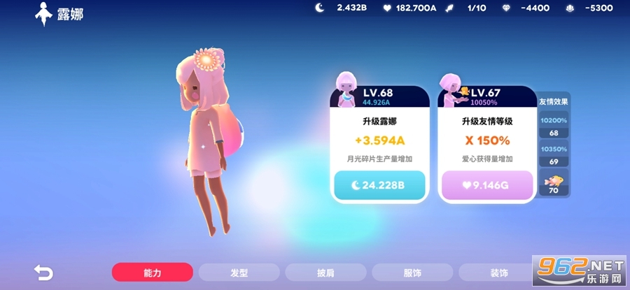 �ͥԺ�ƽ�����°�v1.4.0�ڹ��ƽ��ͼ3