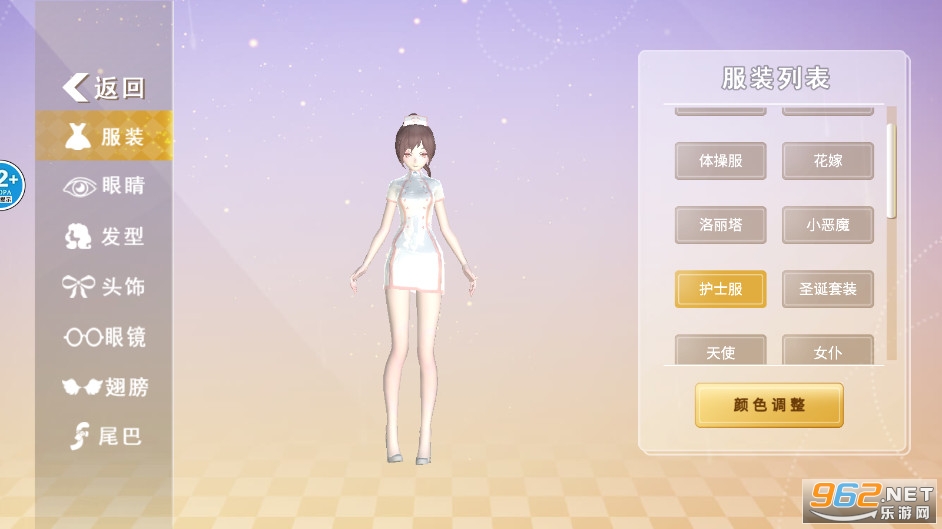 樱花学园换装舞会全服装解锁版截图3