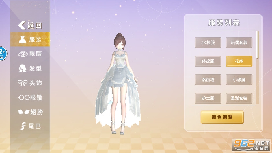 樱花学园换装舞会全服装解锁版截图4