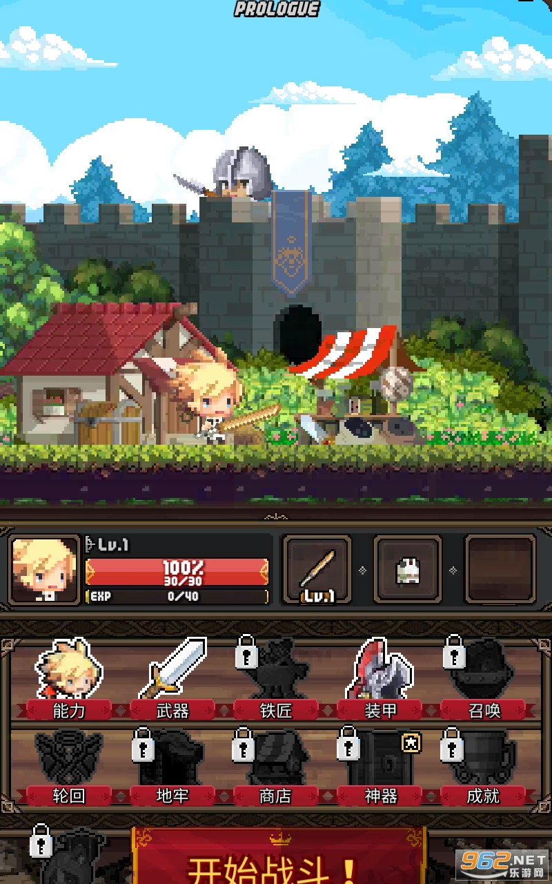 ���С���ƽ������Կ�� v1.0.12��ͼ5