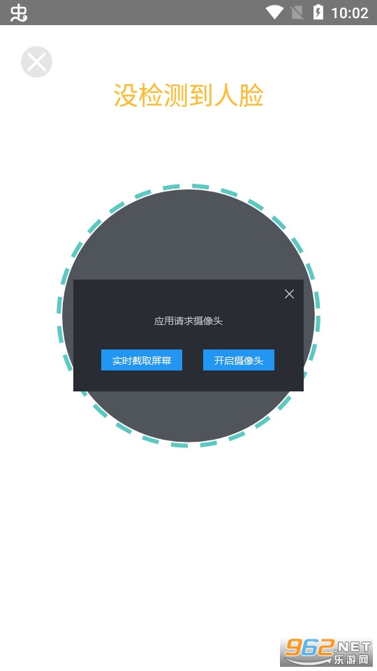 ��ʩ������װ v2.2.4.010��ͼ0