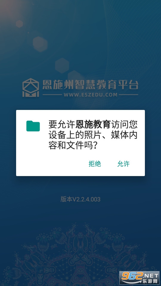 ��ʩ������װ v2.2.4.010��ͼ3
