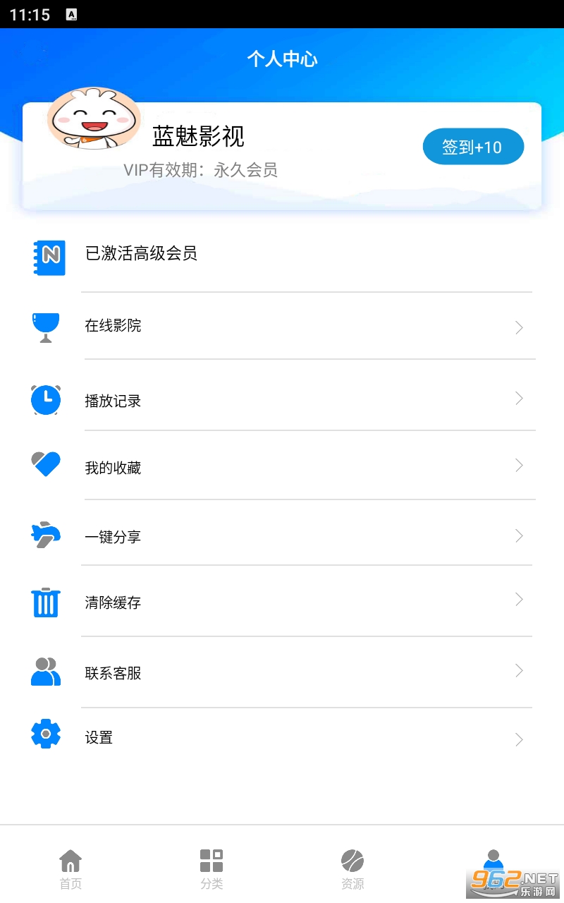 ����Ӱ�����°汾��ͼ0