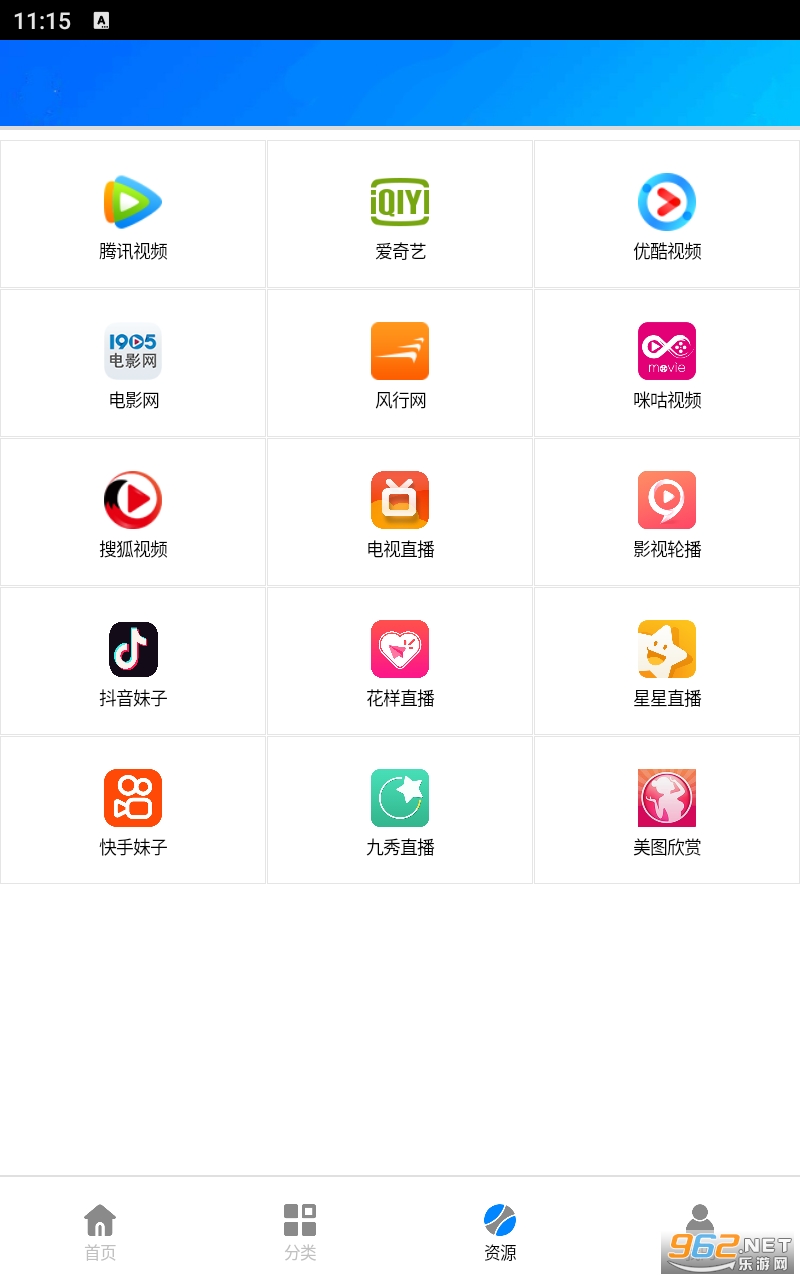 ����Ӱ�����°汾��ͼ1