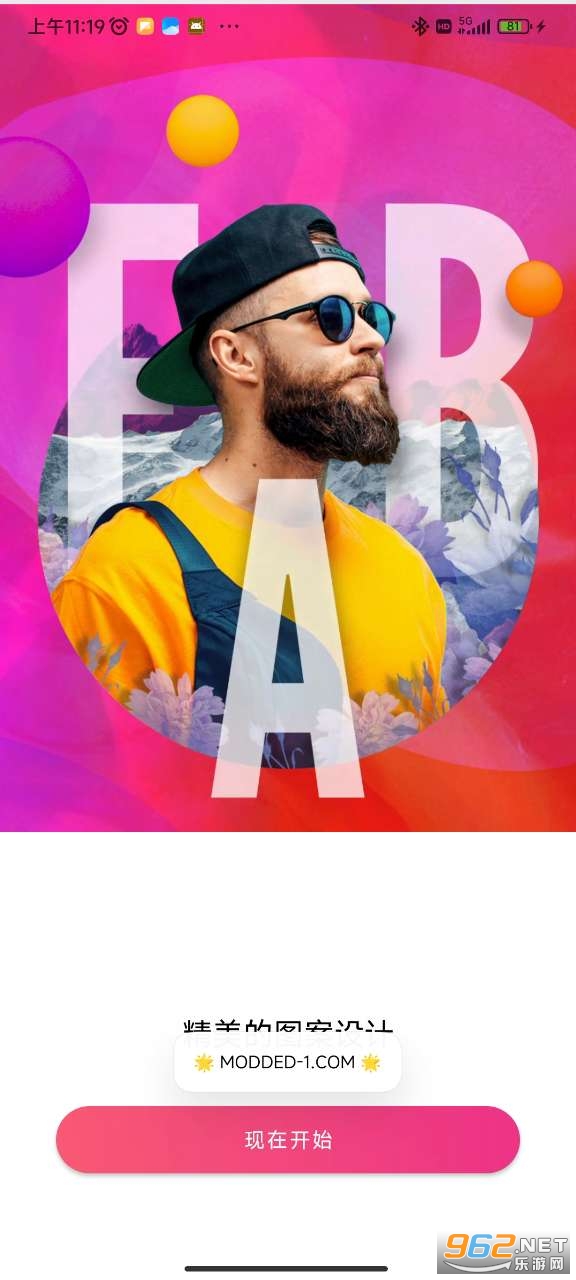 ��ɫ��Bazaartv1.12.3���°��ͼ1