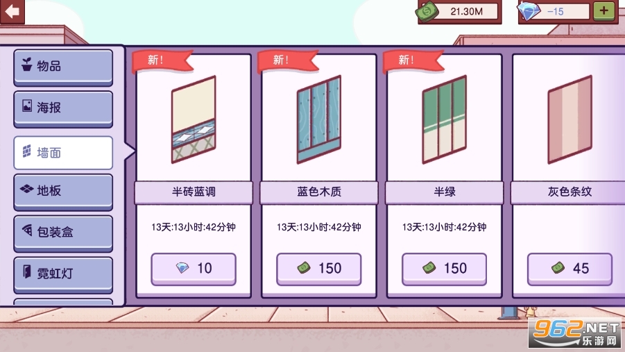 可口的披萨中文版无限金币无限钻石版截图0
