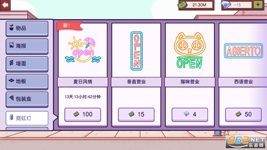 可口的披萨中文版无限金币无限钻石版截图2