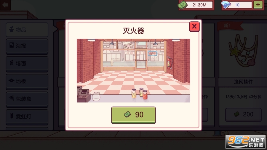 可口的披萨中文版无限金币无限钻石版截图1