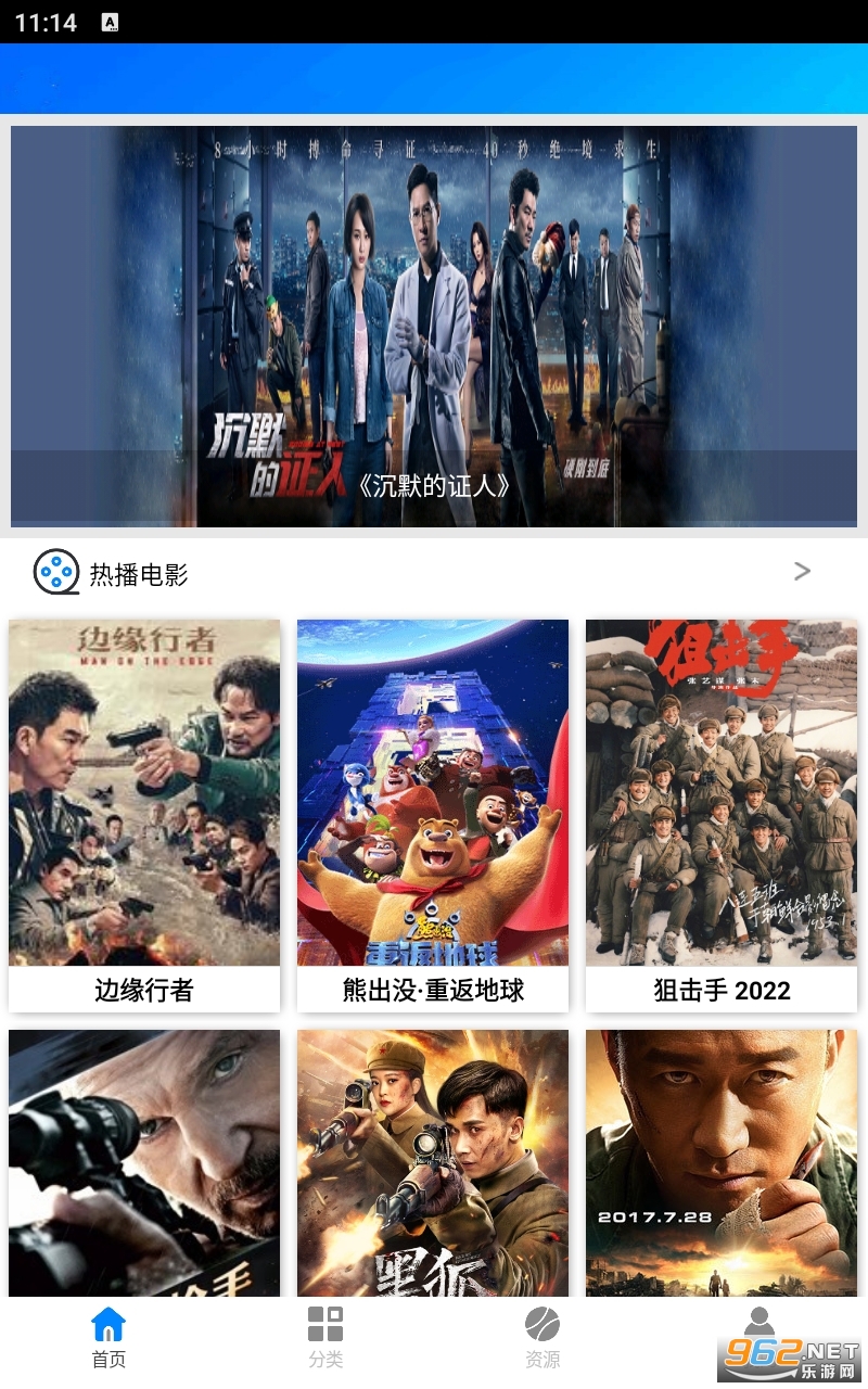 ����app���°��ͼ4