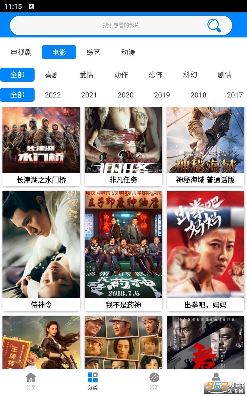 ����app���°��ͼ3