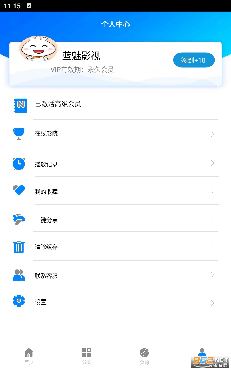 ����app���°��ͼ1
