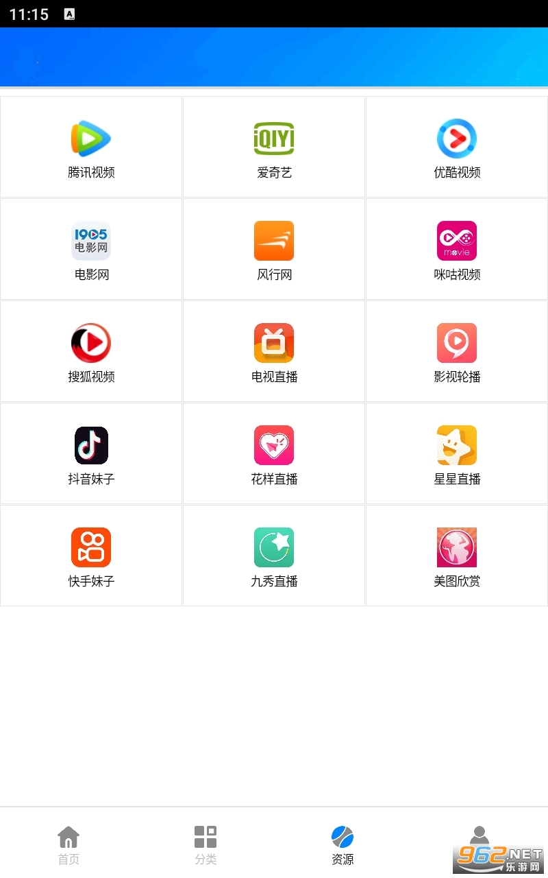 ����app���°��ͼ0